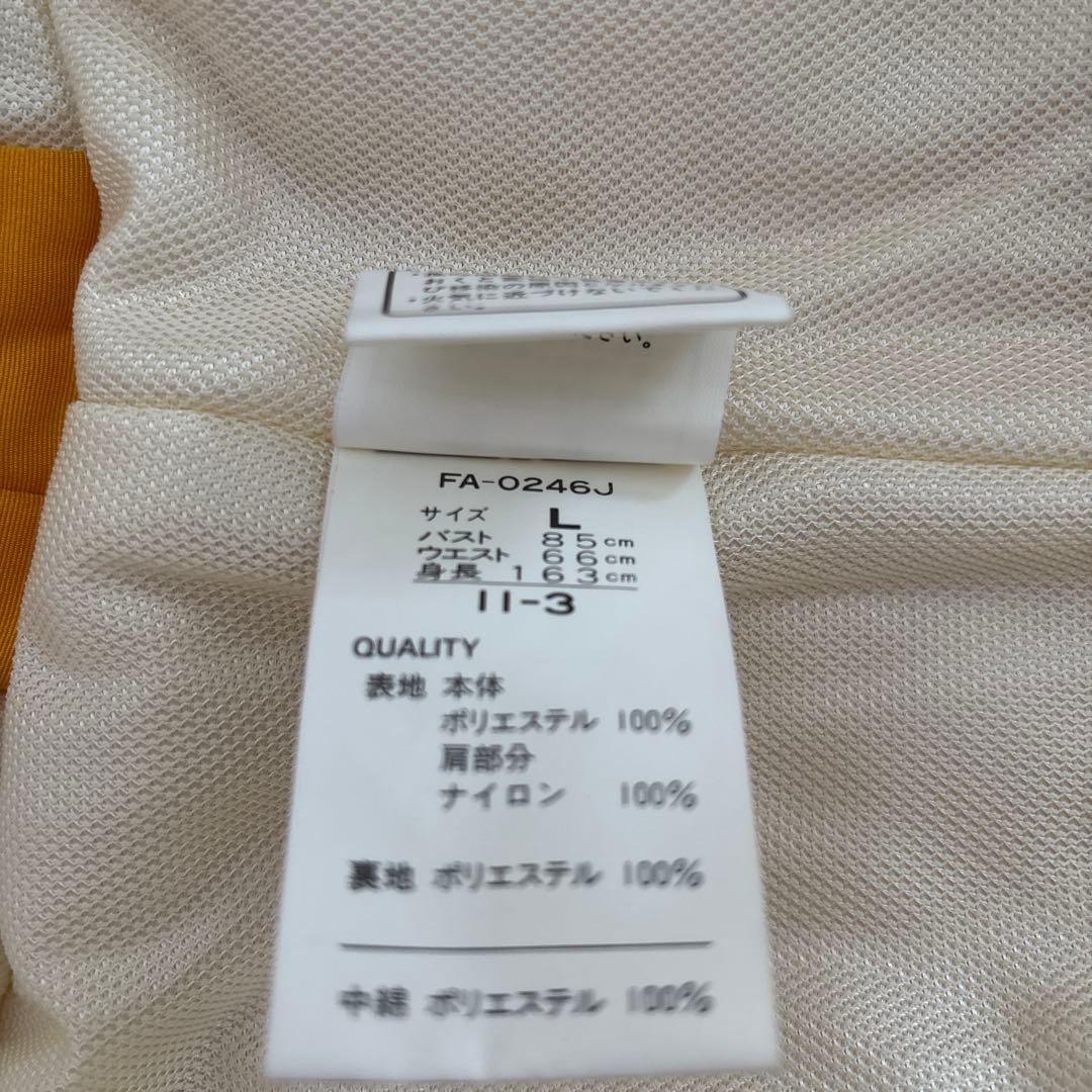 ファブリスレディーススキーウェア上下セット