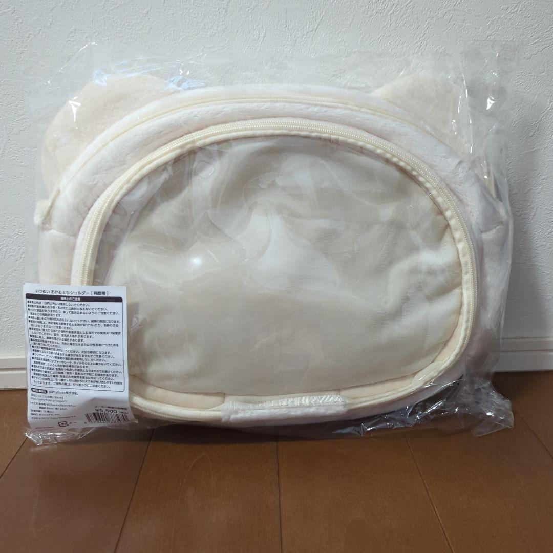 あんさんぶるスターズ！！いつぬいおかおBIGショルダー 朔間零　グッズまとめ売り