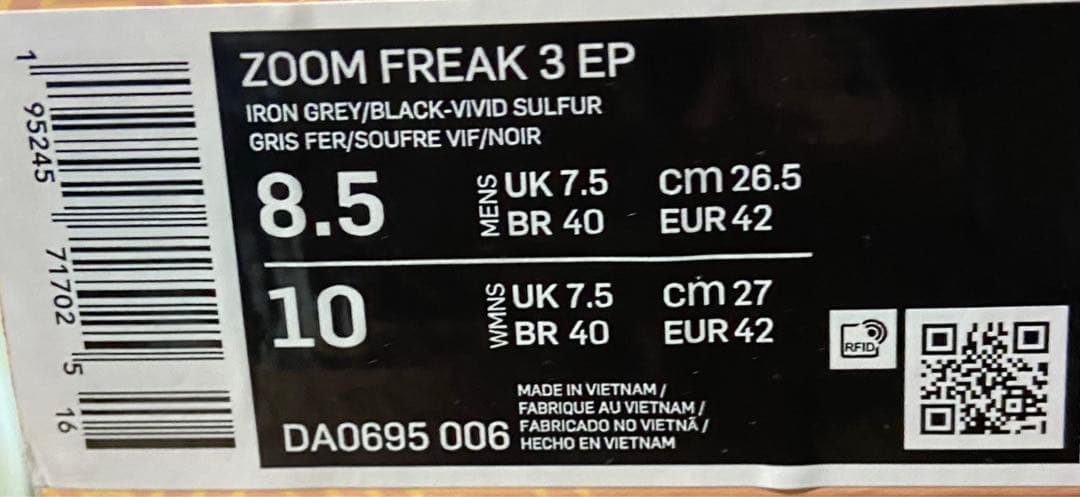 シューズ(男性用) NIKE ZOOM FREAK 3 EP'LOW BATTERY'