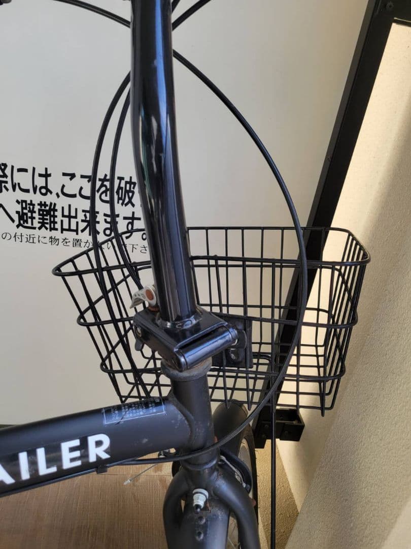 TRAILER 折りたたみ自転車 前バスケット付き