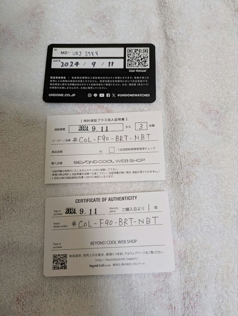 F-FUJIO 90周年記念 レザーバンド時計