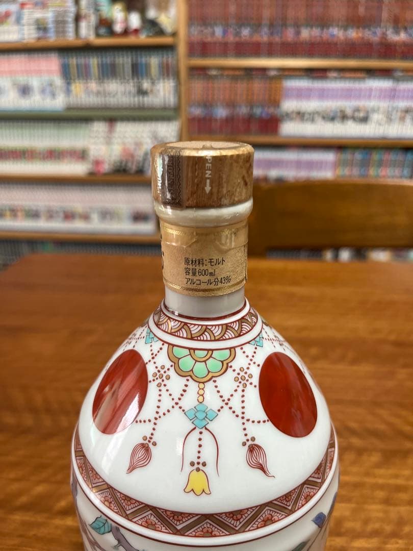 【超希少】1991年サントリー洋酒頒布会　山崎12年　有田焼　陶器ボトル　未開封