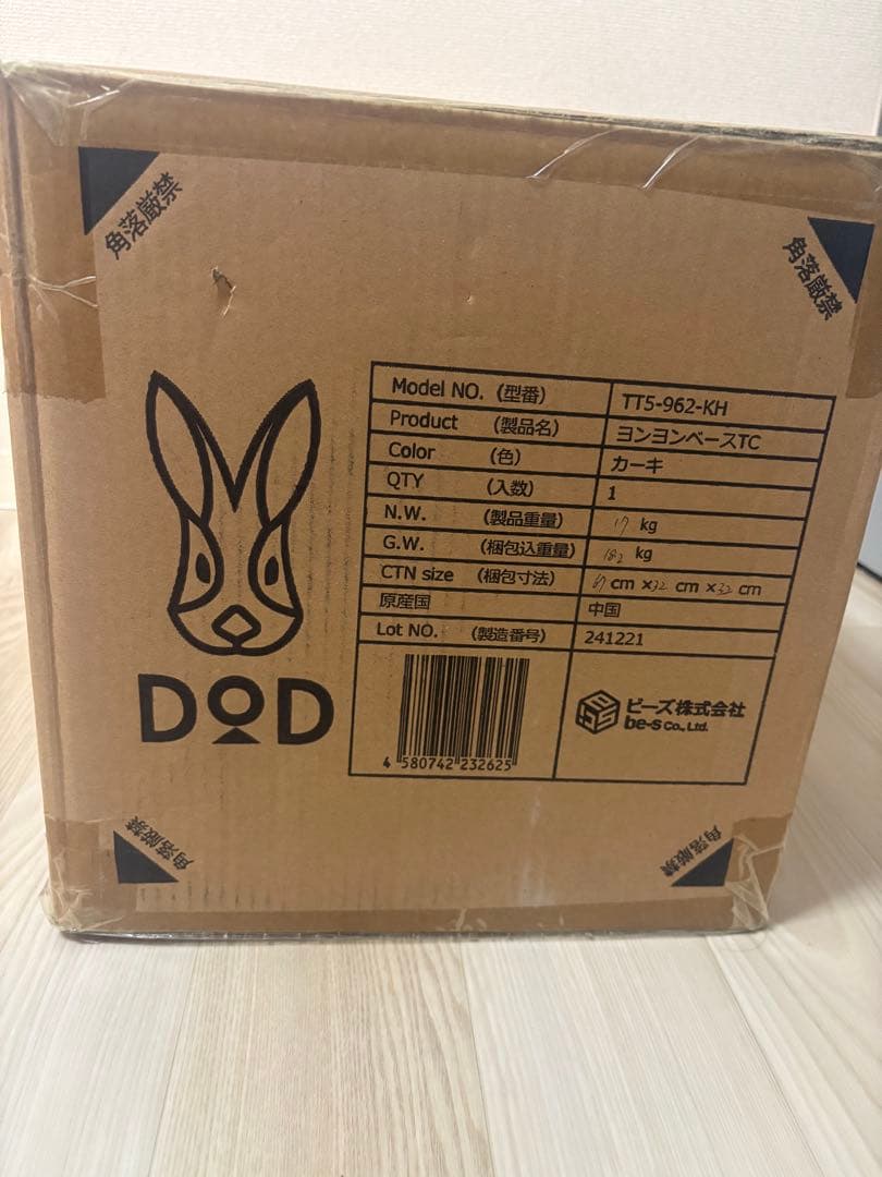 DOD 4×4ベース TC カーキ