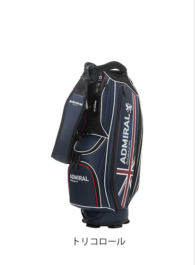 新品アドミラルゴルフ キャディバッグ　admiral