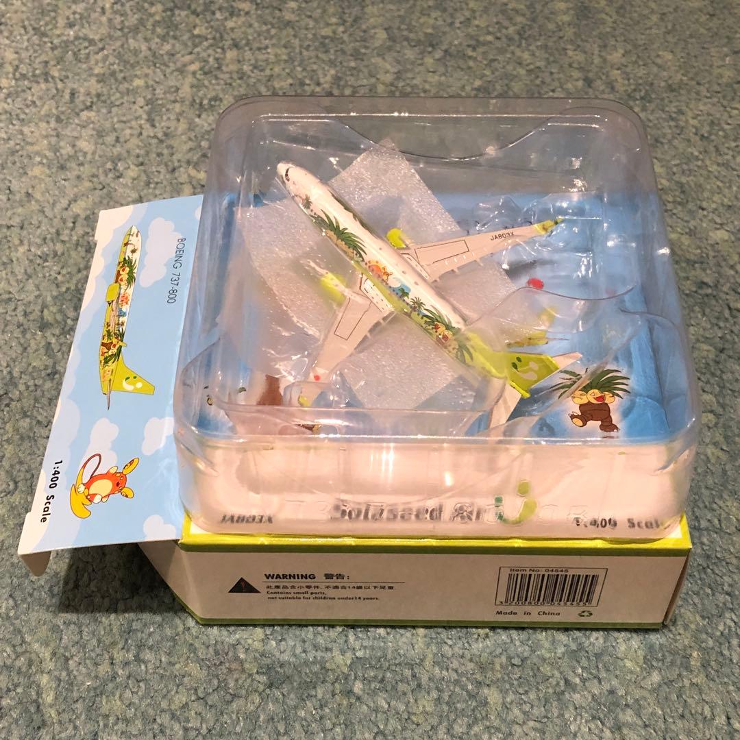 Solaseed 737-800 ソラシドエア JA803X ナッシー ポケモン