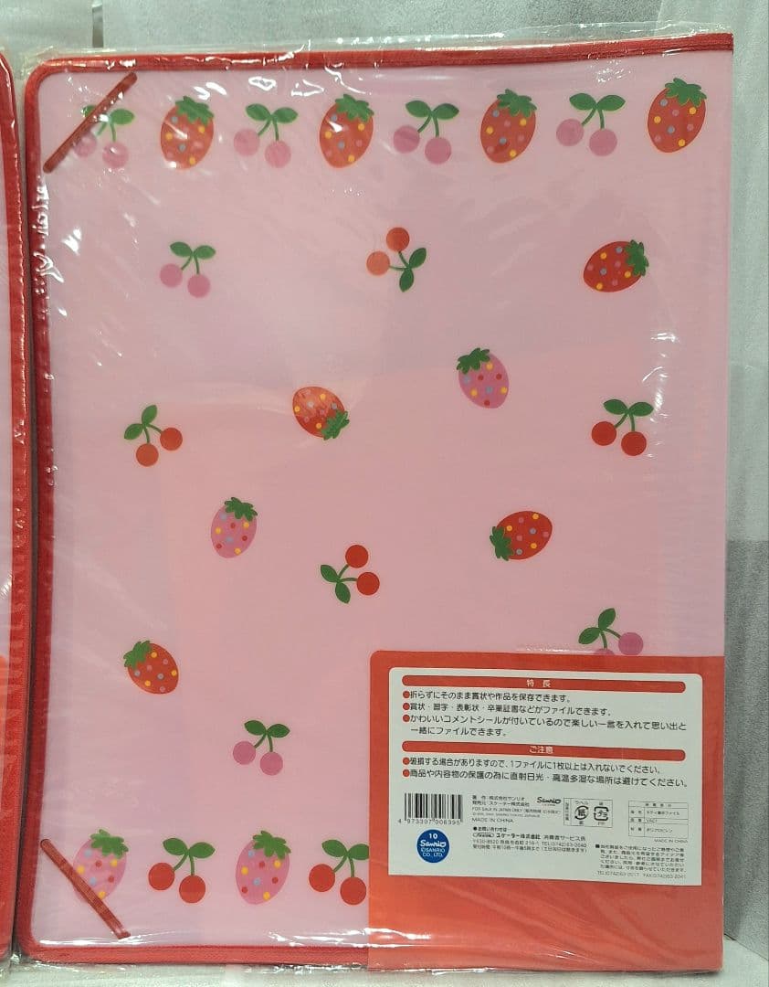 ハローキティ 2002 水玉リボン いちご 賞状ファイル セット レトロ 激レア
