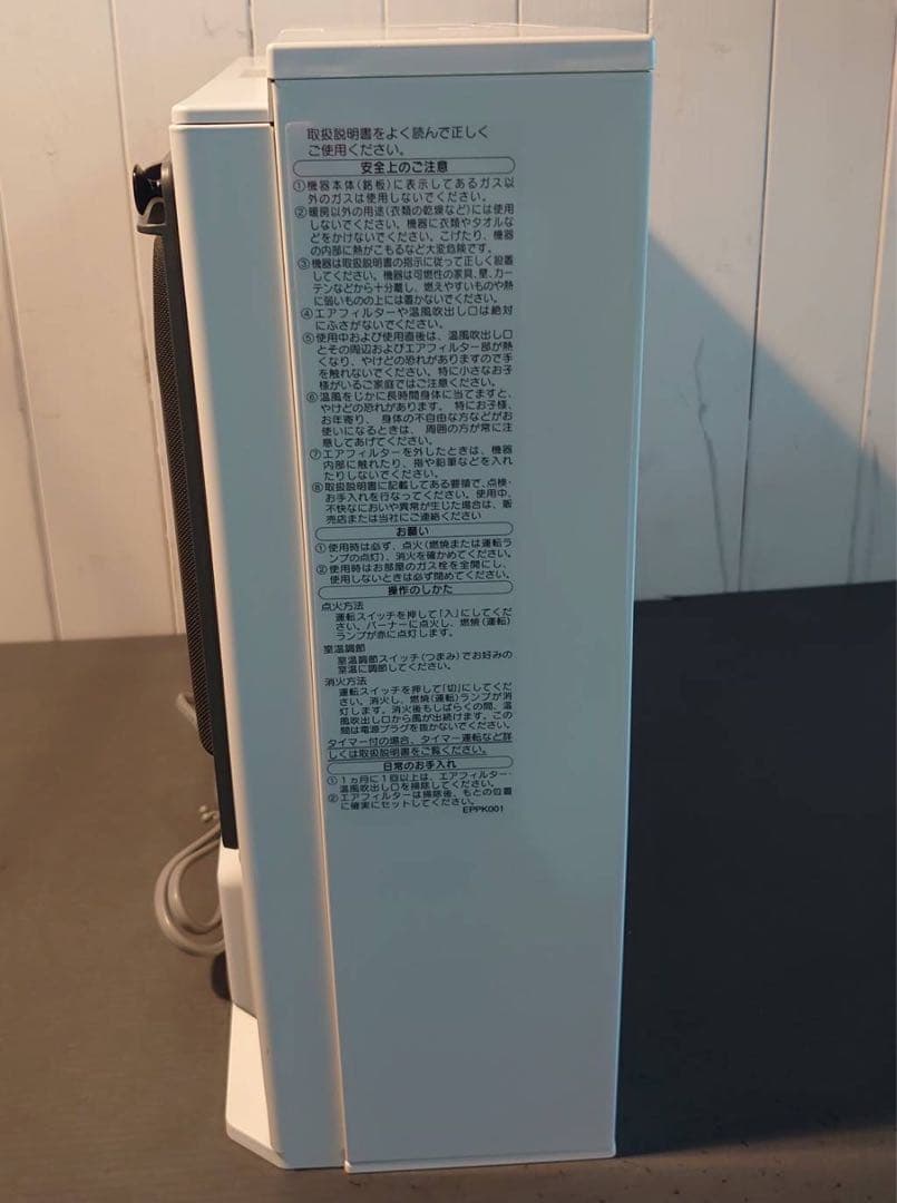 【2023年製】NORITZ ガスファンヒーター LPガス(ガスホースなし)