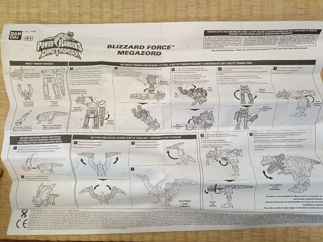 爆竜戦隊アバレンジャー 海外版爆竜合体DXバクレンオー（ブリザードフォース）