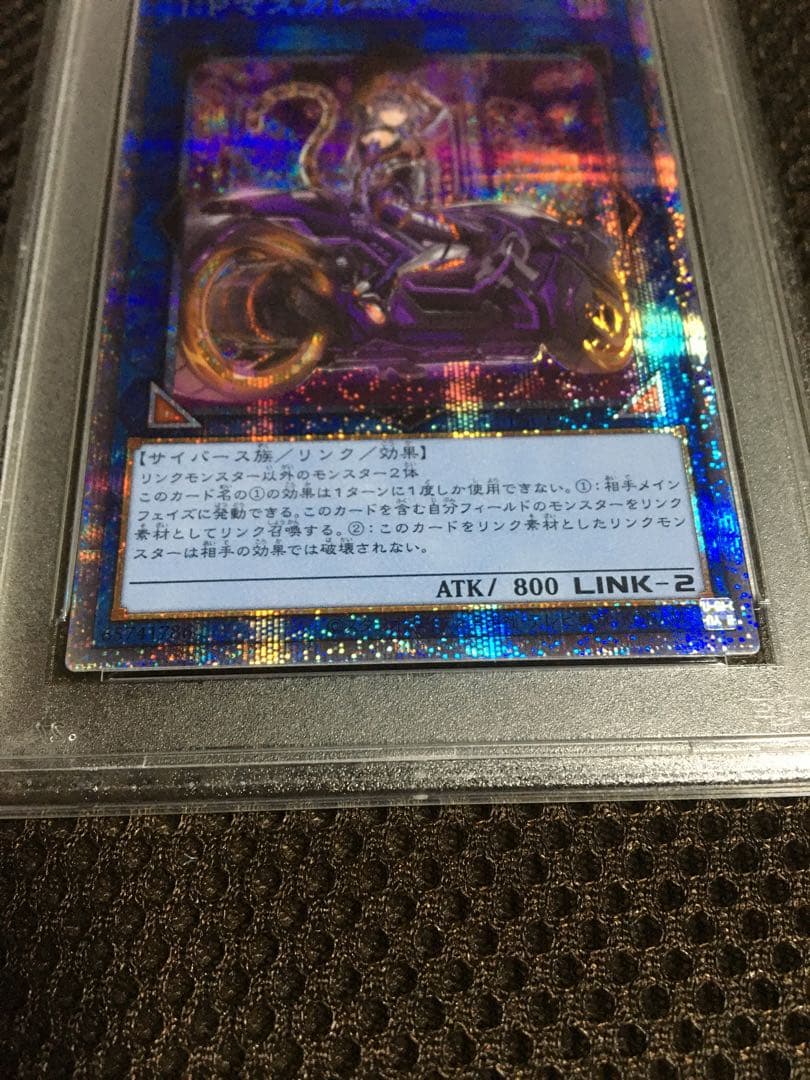 遊戯王 PSA8 現存22枚 Ｉ：Ｐマスカレーナ プリズマティック イラスト違い