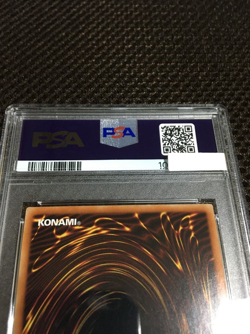 遊戯王 PSA8 現存22枚 Ｉ：Ｐマスカレーナ プリズマティック イラスト違い