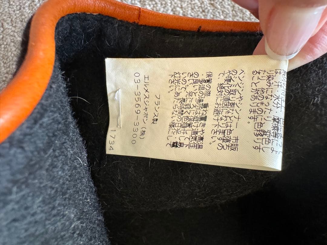 HERMES 　ペットキャリーバッグ　ドックバック　セリエ黒