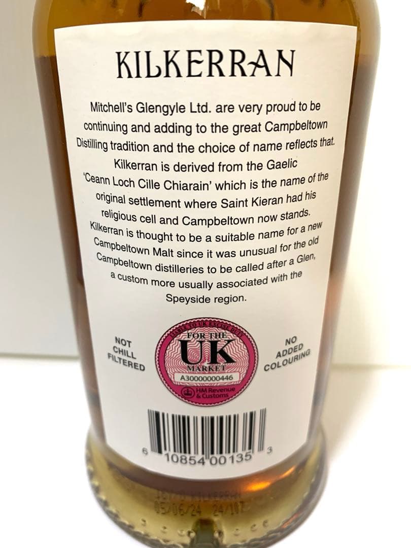 Kilkerran キルケラン 16年 2024年ボトリング 700ml 46%