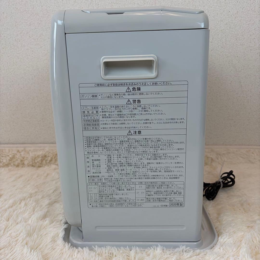 送料無料 コロナ FH-G3220Y 石油ファンヒーター 2020年製 美品