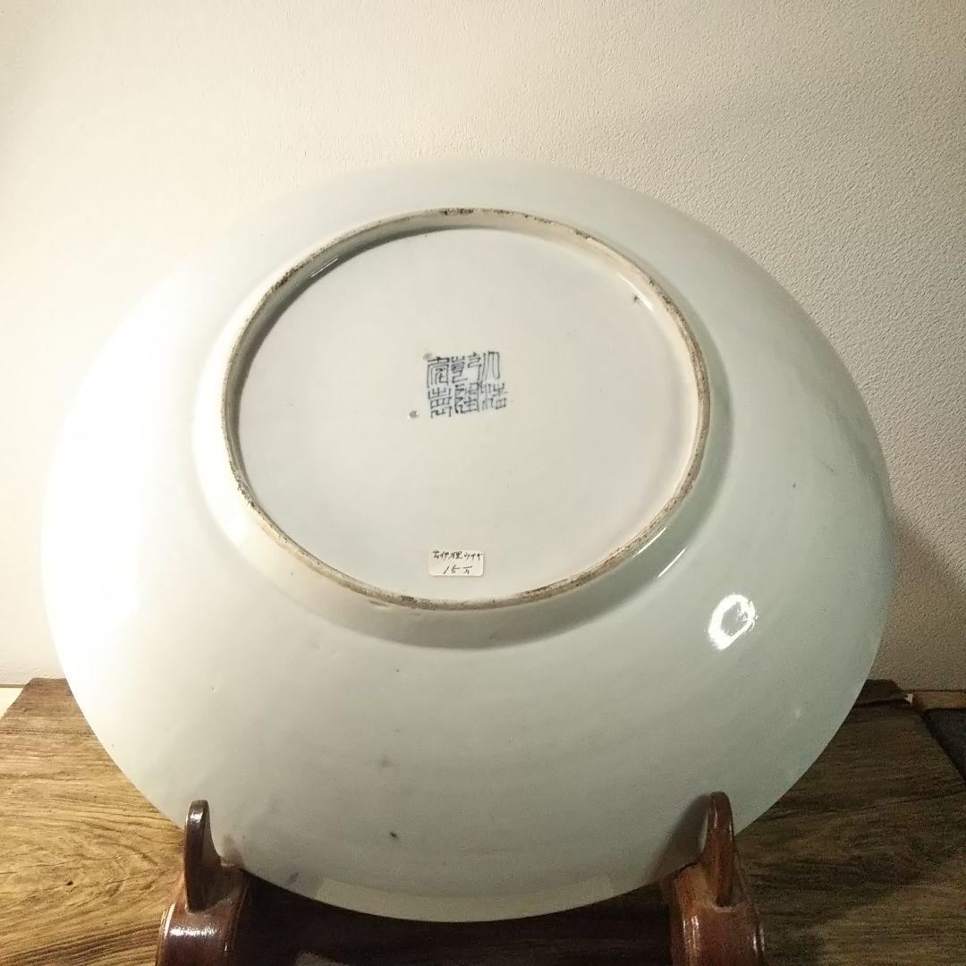 古伊万里  波兎 文様  大皿 ２百年以上前
