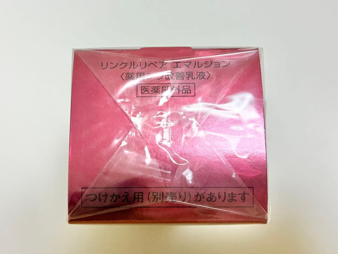 コーセー ルシェリ リンクルリペアエマルジョン 薬用シワ改善乳液