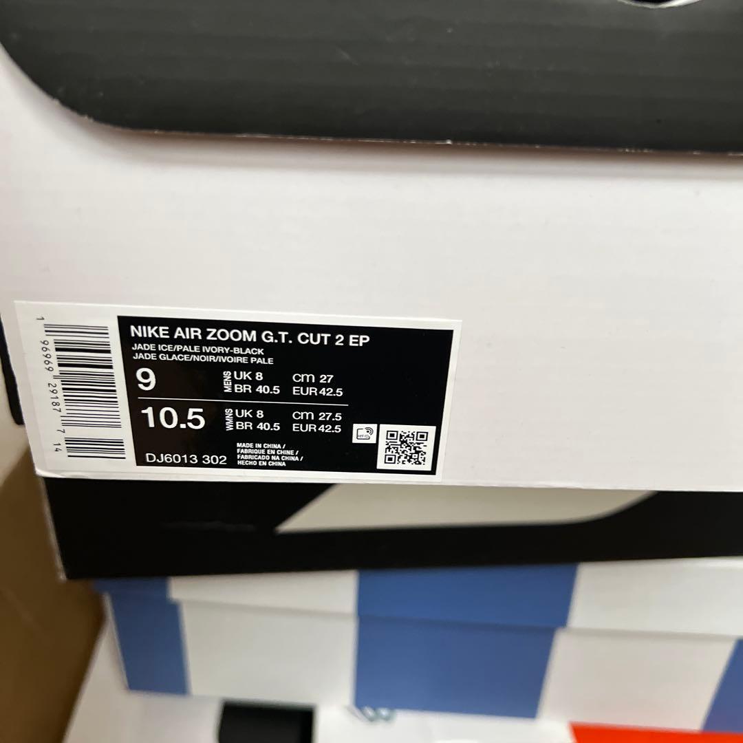 Nike gt cut2 バスケットボールシューズ グレー/ミント