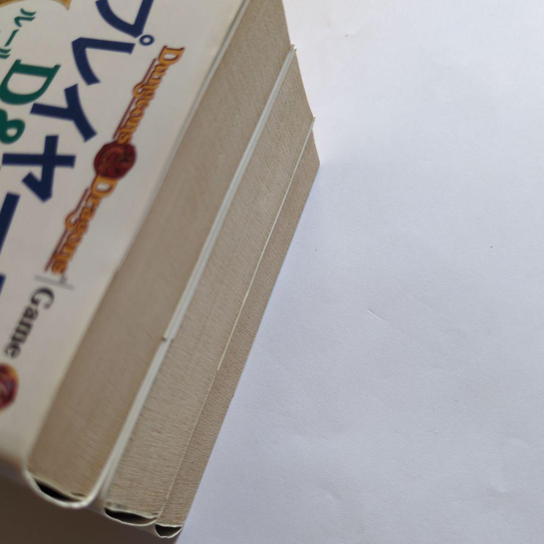 『ダンジョンマスターズ: D&Dルールサイクロペディア』全３巻