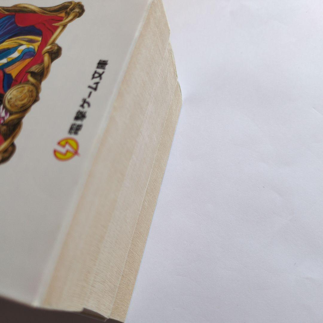 『ダンジョンマスターズ: D&Dルールサイクロペディア』全３巻