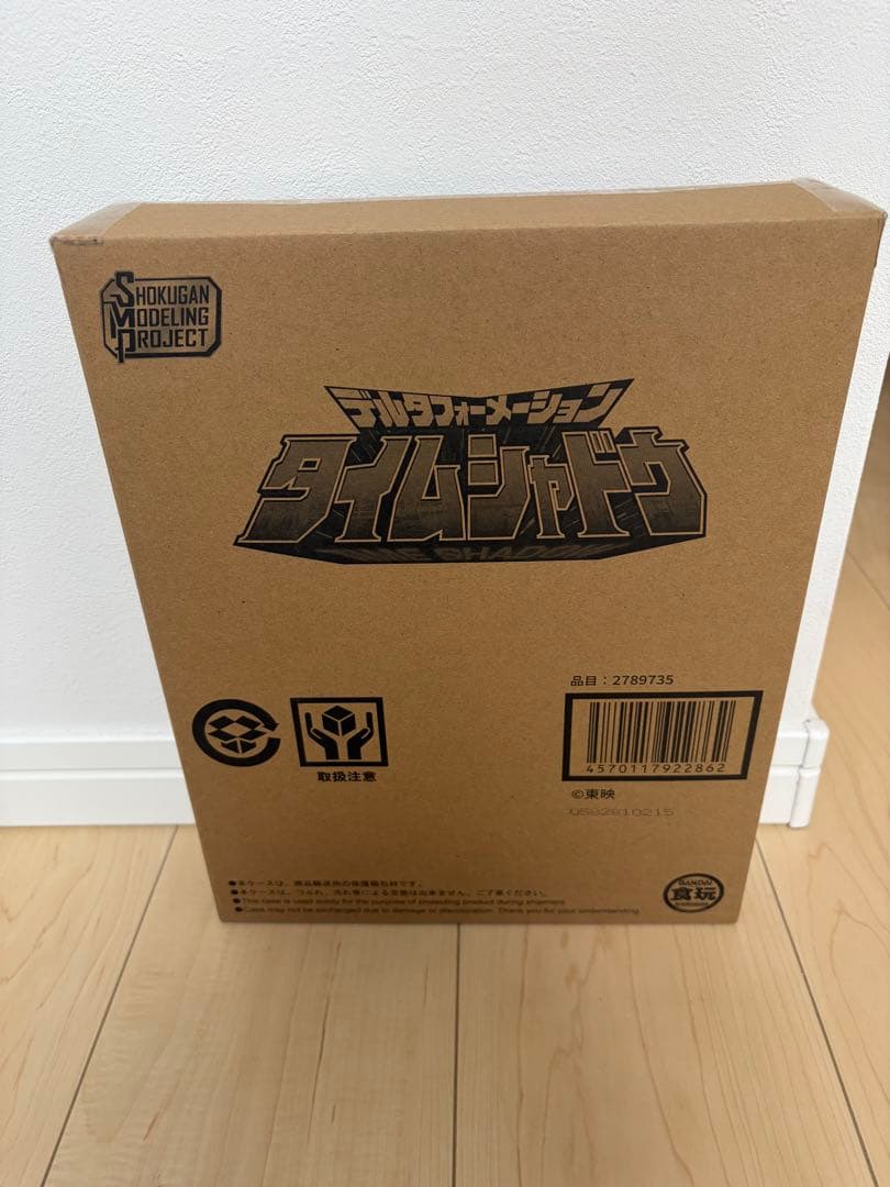 SMP タイムレンジャー