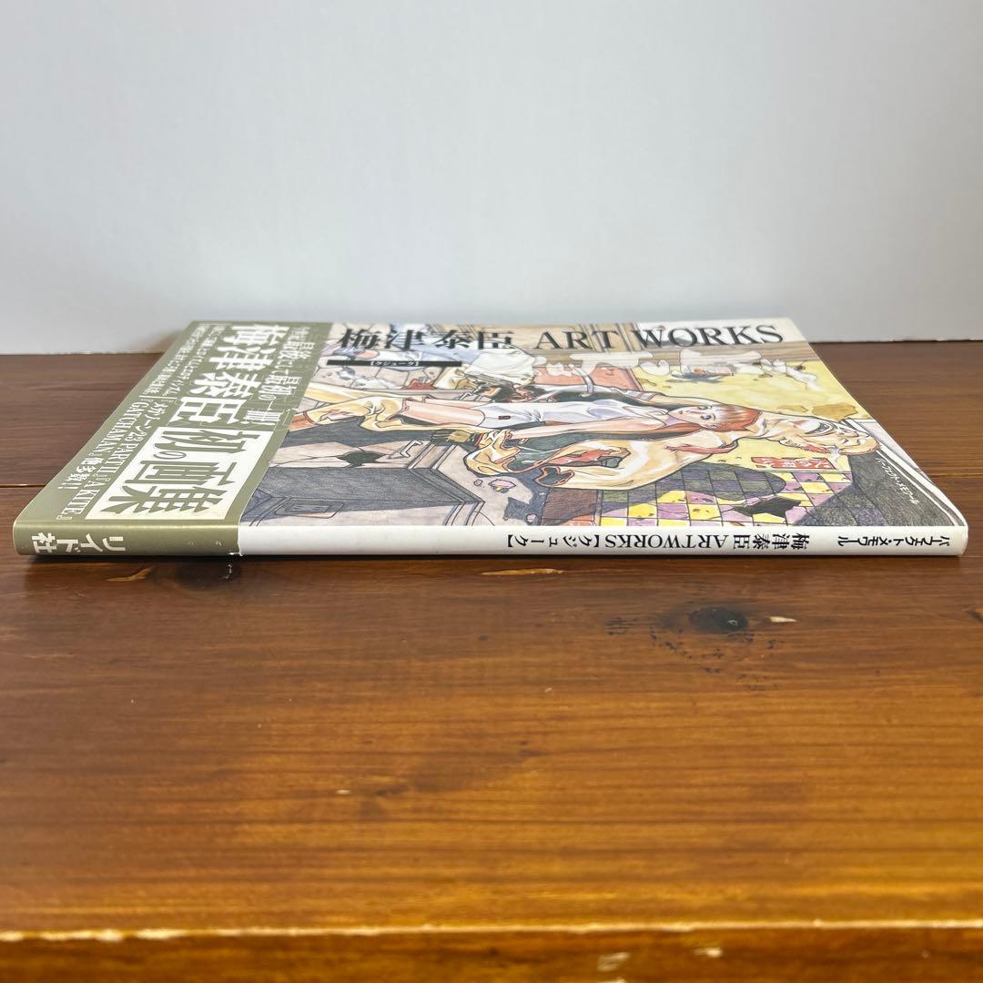 梅津泰臣art works ku.ju.ku