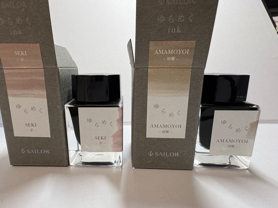 SAILOR 万年筆インク