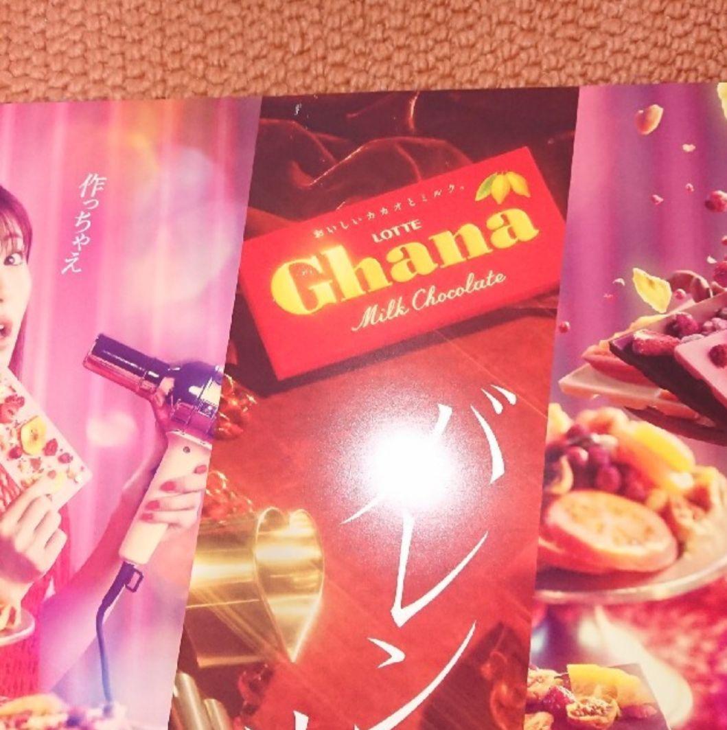 浜辺美波＆吉沢亮　ガーナフロア什器×1台(本体•ボード•ポスター)