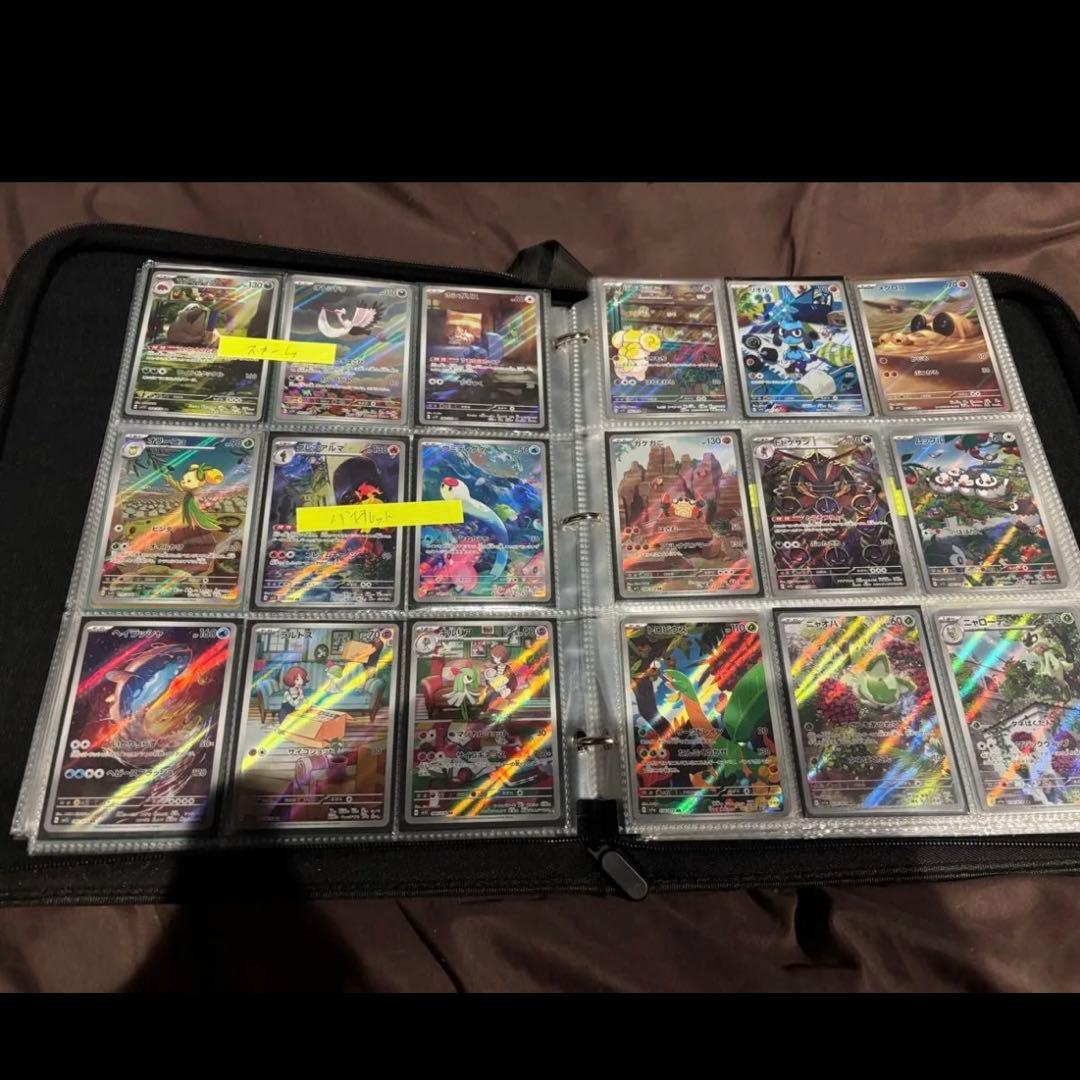 AR コンプリート　ar コンプ　引退品　ポケモンカードゲーム