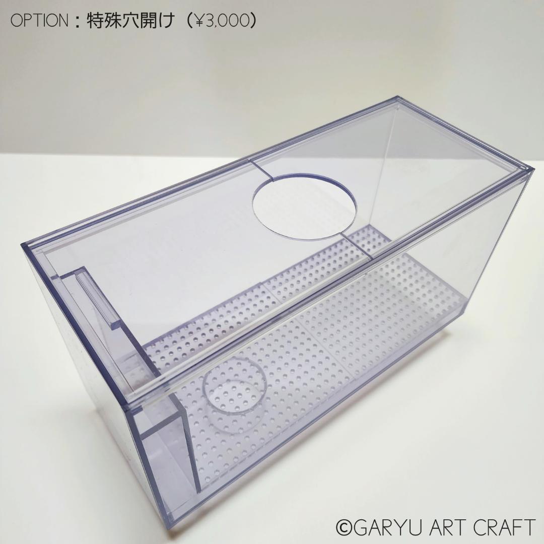 □ウールボックス□W200×D290×H150□濾過槽用□オーバーフロー水槽用□