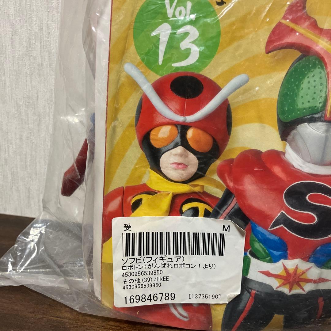 ディコム・トイ 東映レトロソフビコレクション がんばれ!!ロボコン ロボトン