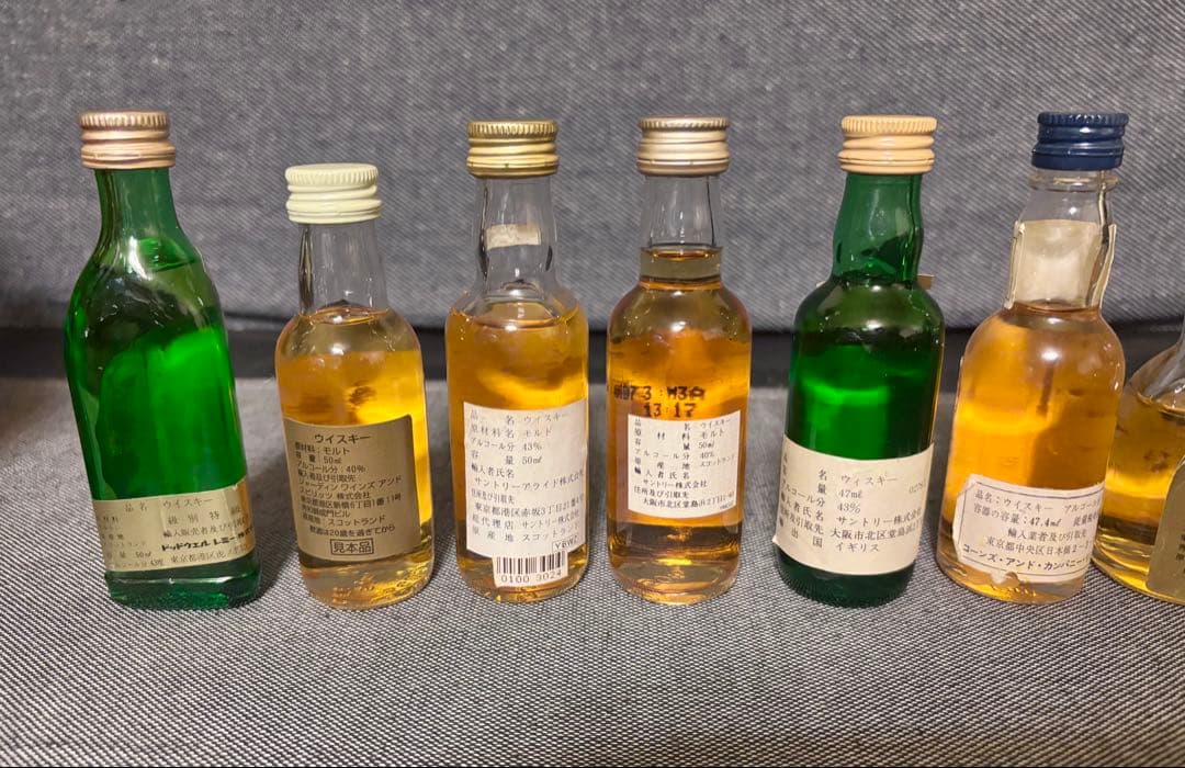 マッカラン ディスティラーズチョイスなど　ウイスキーミニボトル8本セット　未開封