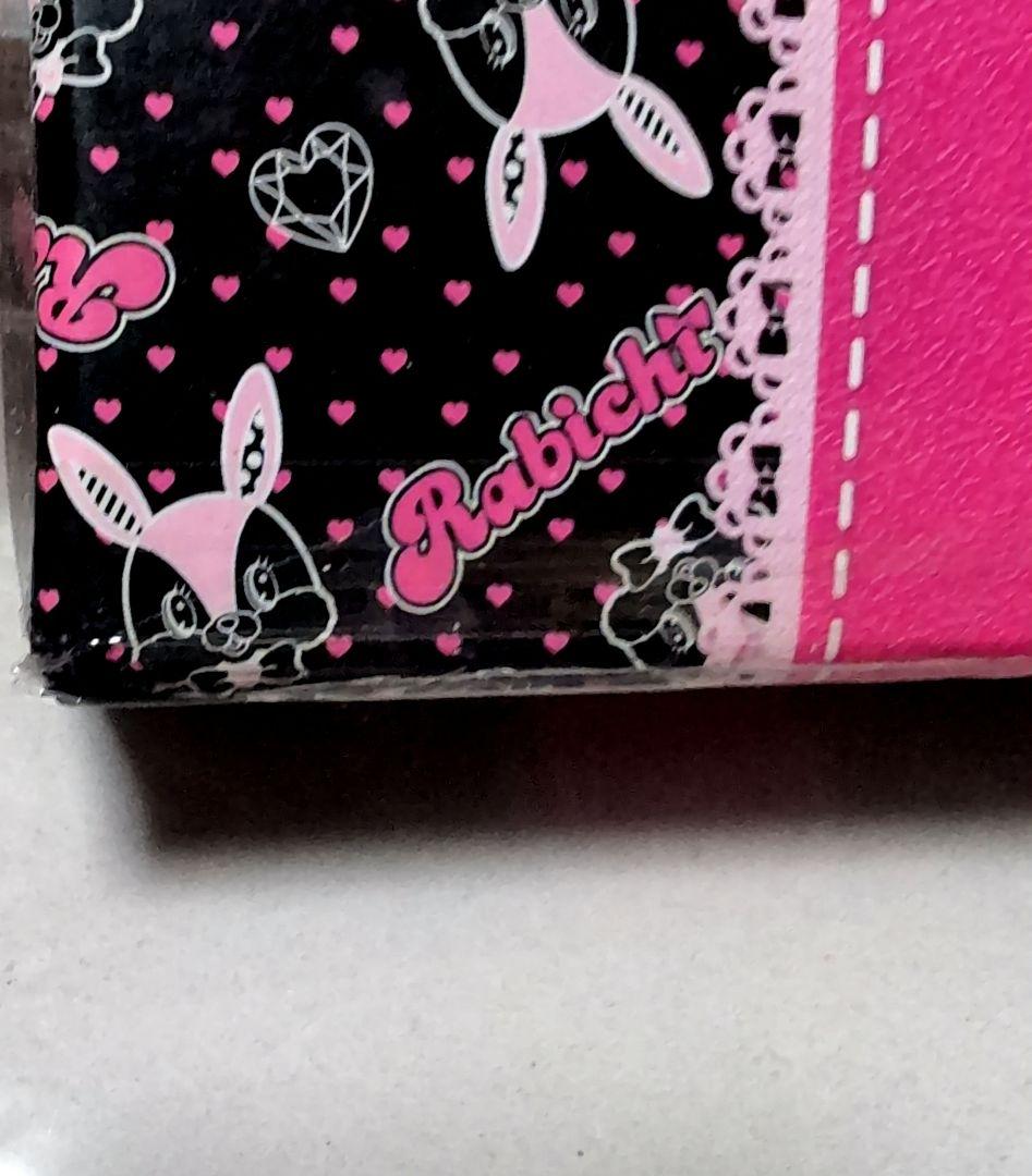 プリズムストーン キャラストーン トランク(トレーなし・傷あり)