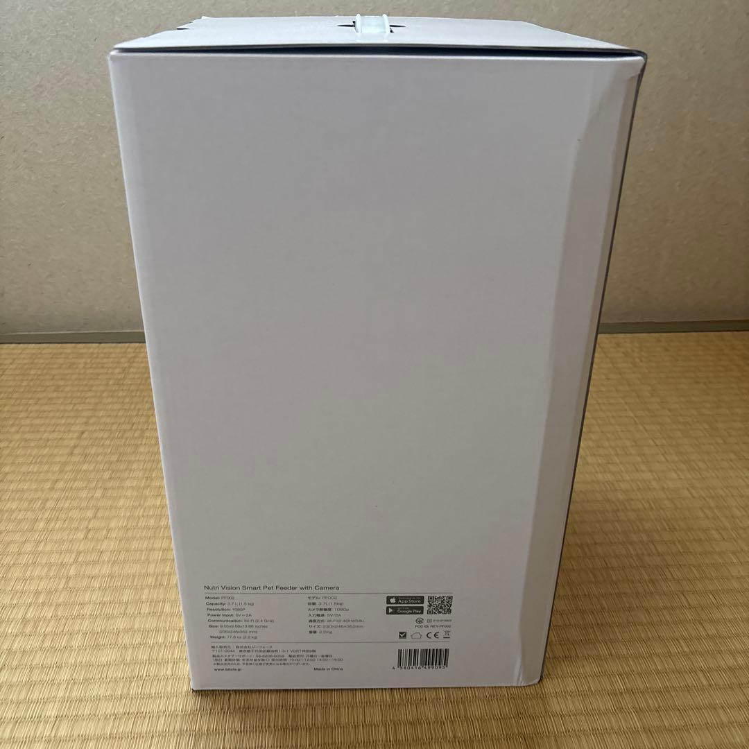Nutri Vision スマートペットフィーダー　PF002