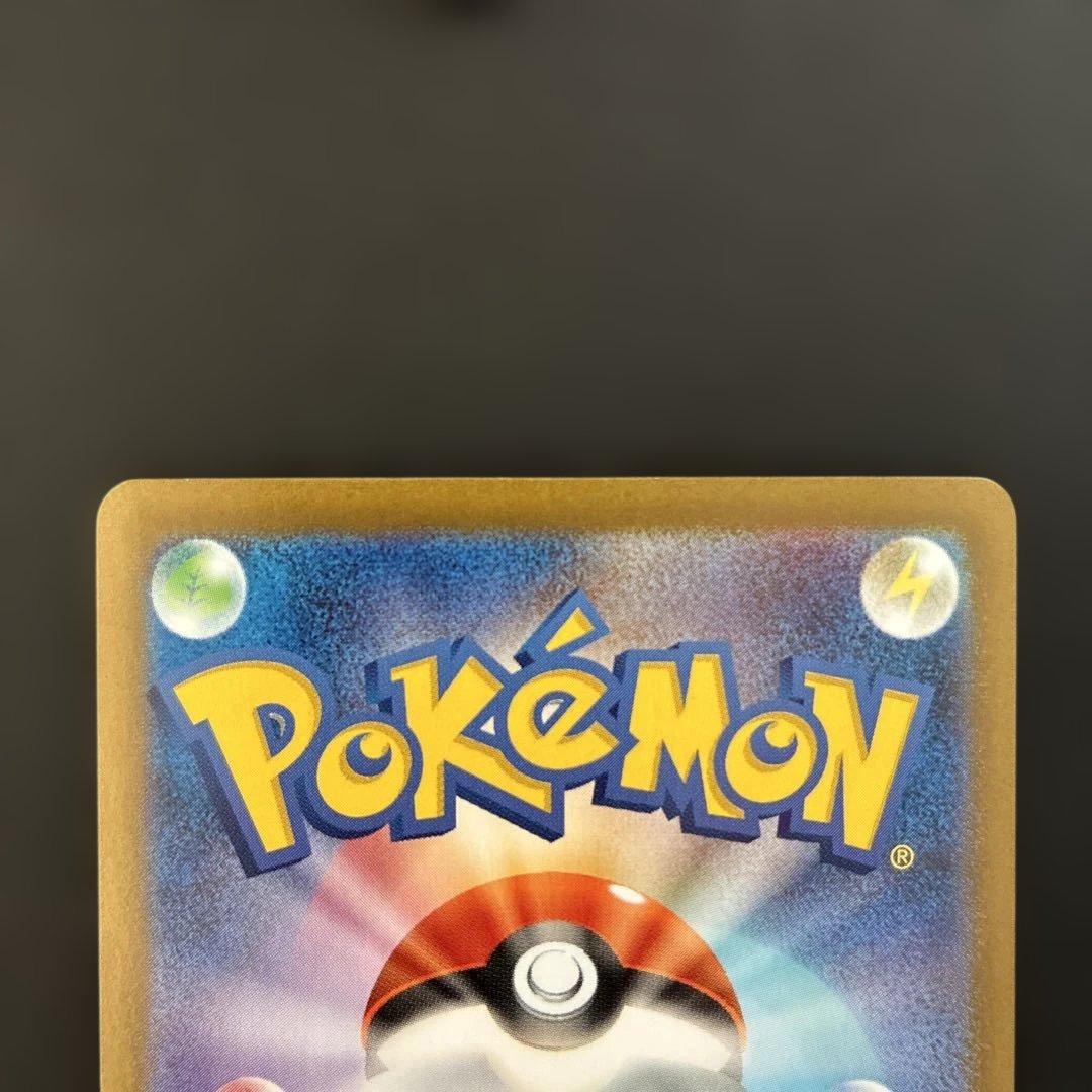 フシギダネ AR フシギソウ AR メガフシギバナex SAR SR 4枚セット