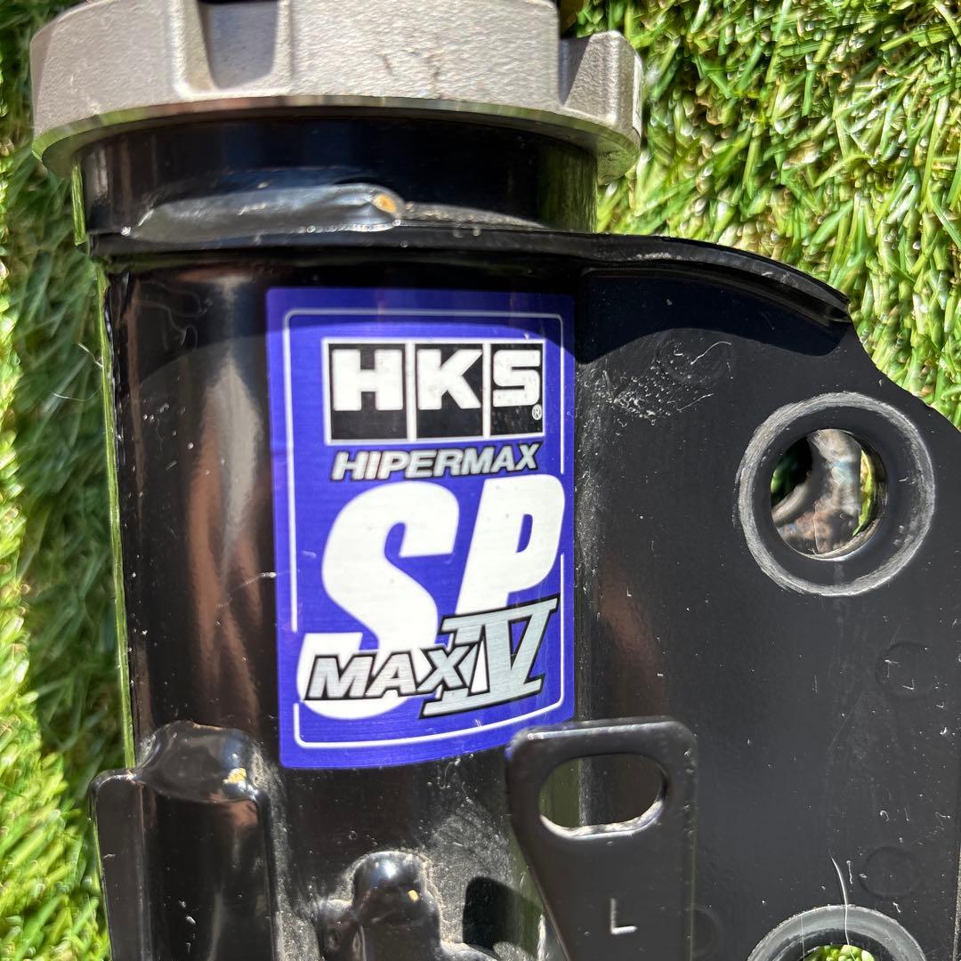 HKS Hipermax Ⅳ車高調