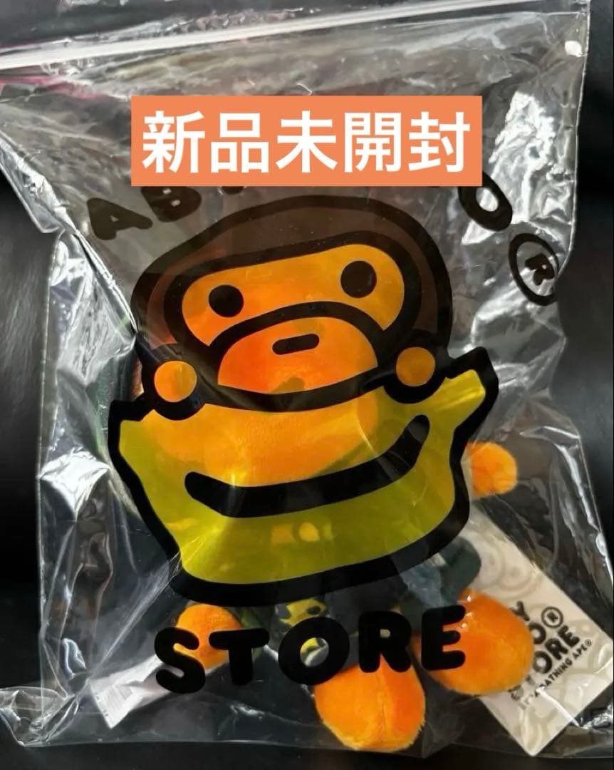 ぬいぐるみ BABY MILO DOLL CAMO HOODIE KEYCHAIN