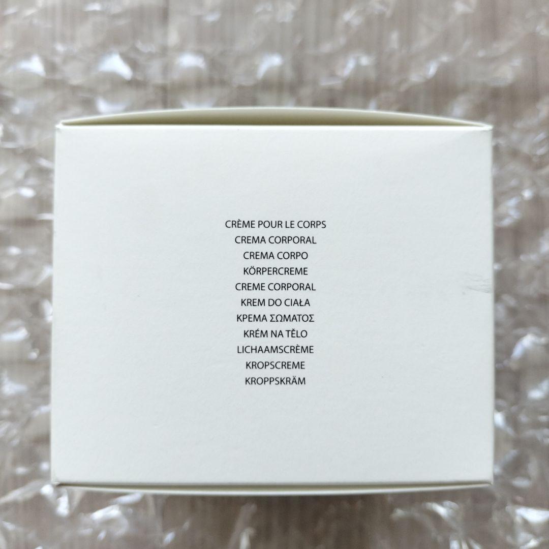 【未使用】ローラメルシエ セラムボディクリーム ネロリ 200mL