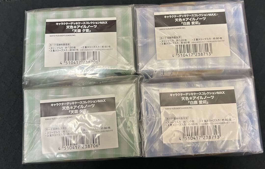 天色アイルノーツ　スリーブ、カードファイル、デッキケース超大量まとめ売り　未使用