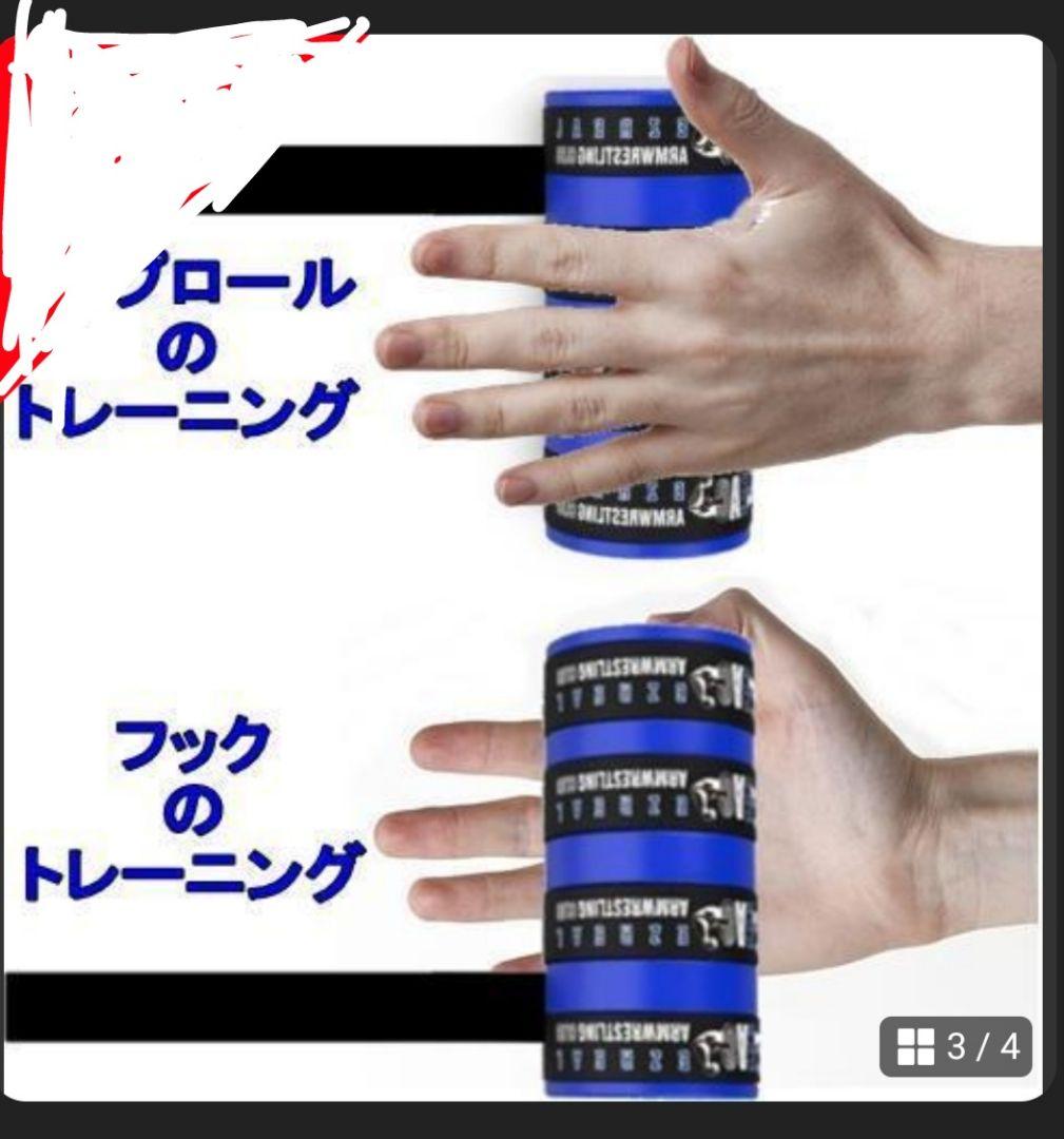 アームレスリング、フックハンドルとEACデボンカッピング2点セット