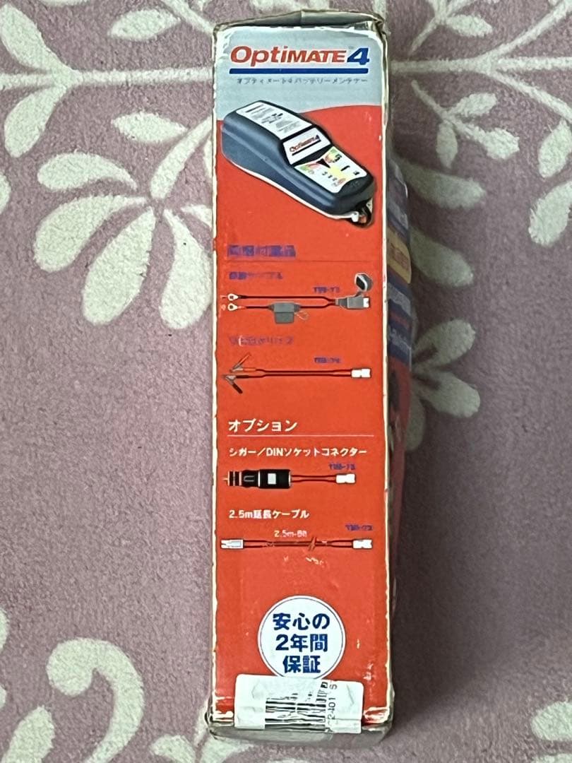 OptiMATE 4 バッテリー チャージャー 充電器