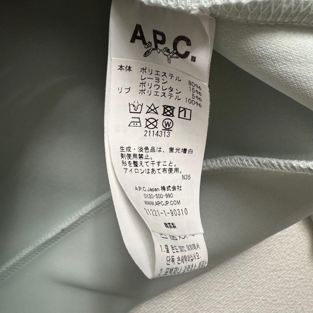 値下げ！　新品未使用　A.P.C. ゴルフウェア　クルーネックセーター　S