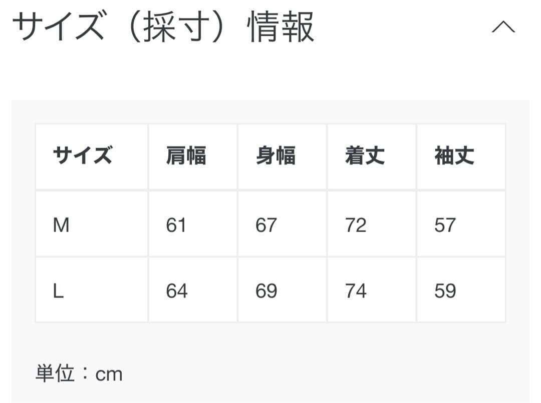 フレッシュサービス　STORMFLEECE CREW NECK PULLOVER