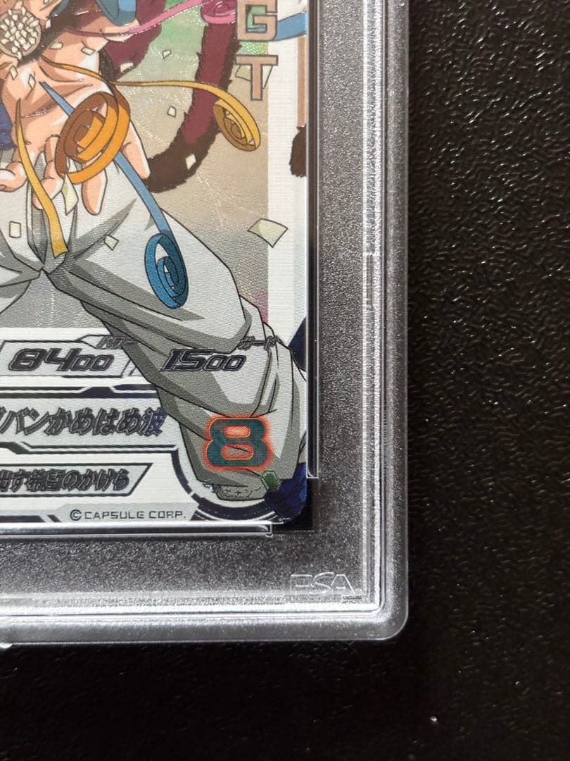 ドラゴンボールヒーローズ MM6-SEC3 DA ゴジータ:GT PSA10