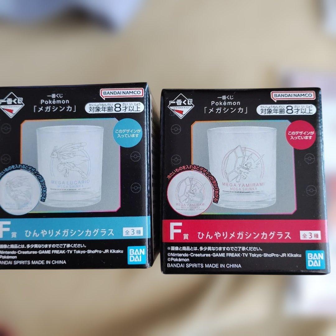 ポケモン一番くじ　メガシンカ　ラストワン☆メガルカリオ☆　D賞☆メガサーナイト