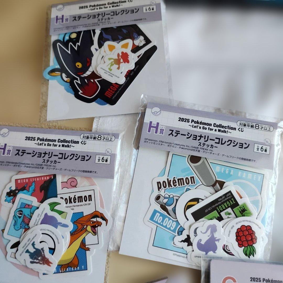 ポケモン一番くじ　メガシンカ　ラストワン☆メガルカリオ☆　D賞☆メガサーナイト