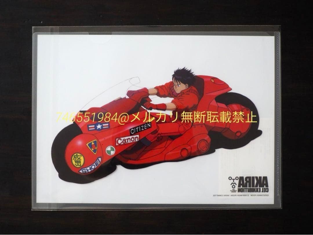 未使用　大友克洋　関連　まとめ売り　GENGA展　士郎正宗の世界展　セル画展など