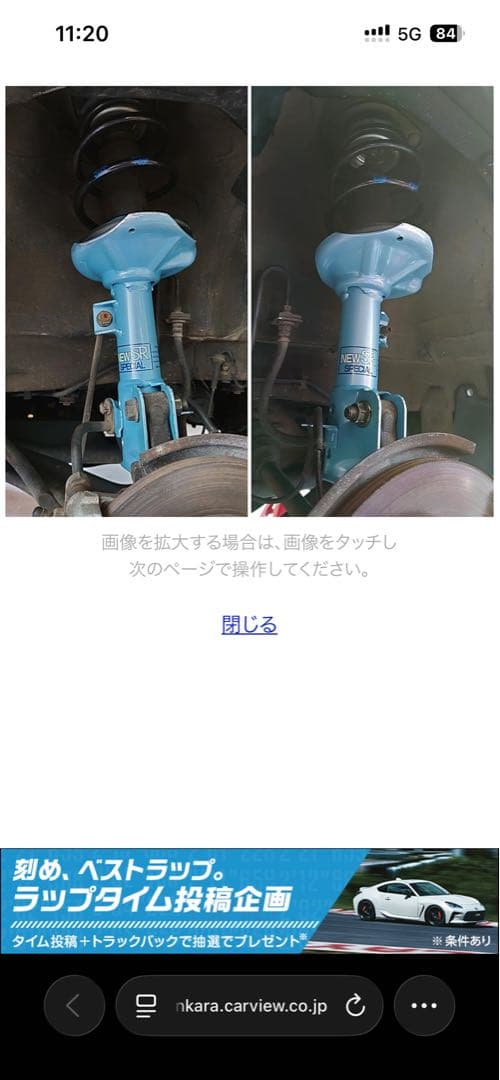 None KYB NEW SR SPECIALショックアブソーバー 4本セット