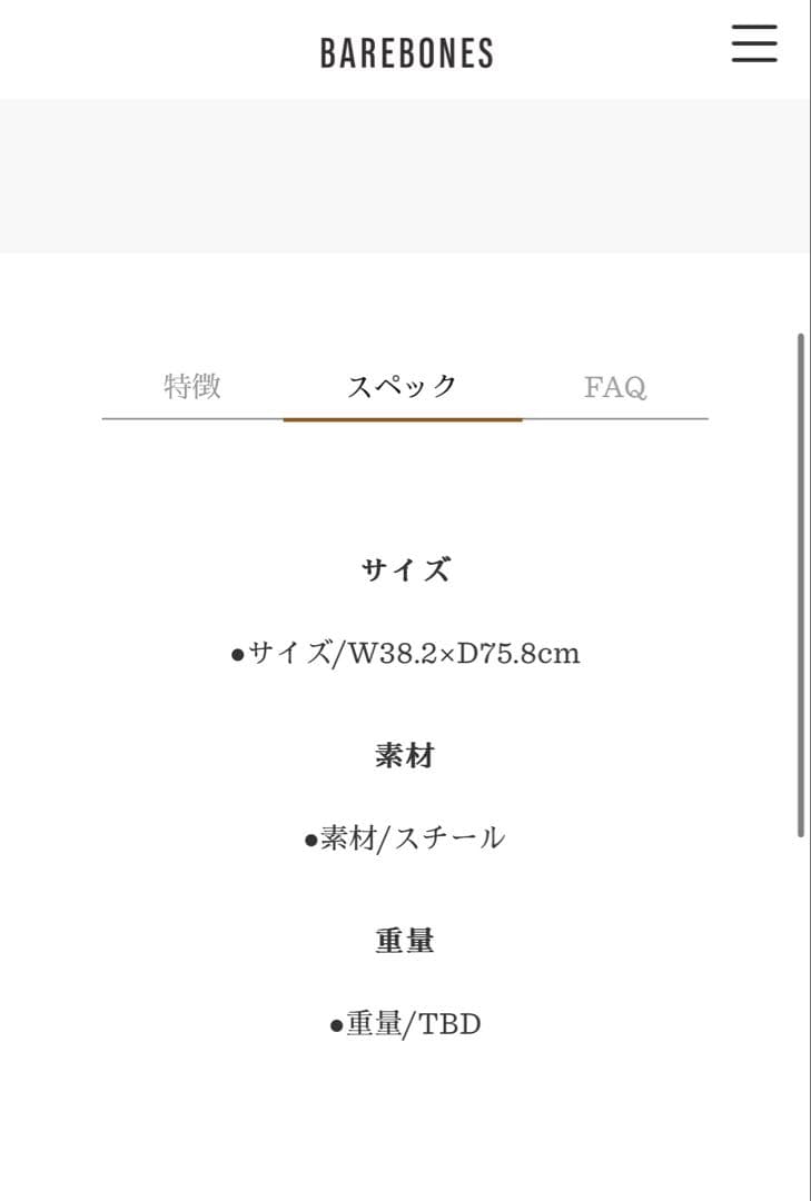 バーベキュー・調理用品 BAREBONES Cowboy Fire Pit Grill Grate 30