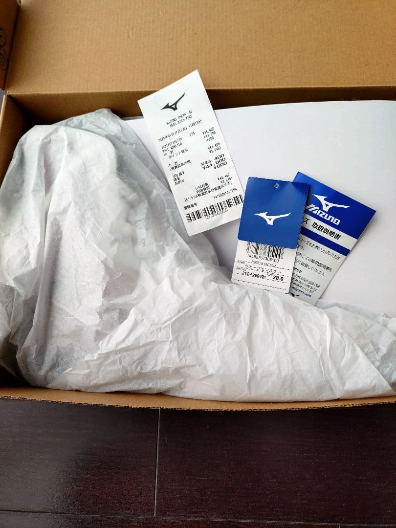 MIZUNO ボクシングシューズ ウエーブモンスター白　 28cm　ミズノ正規品