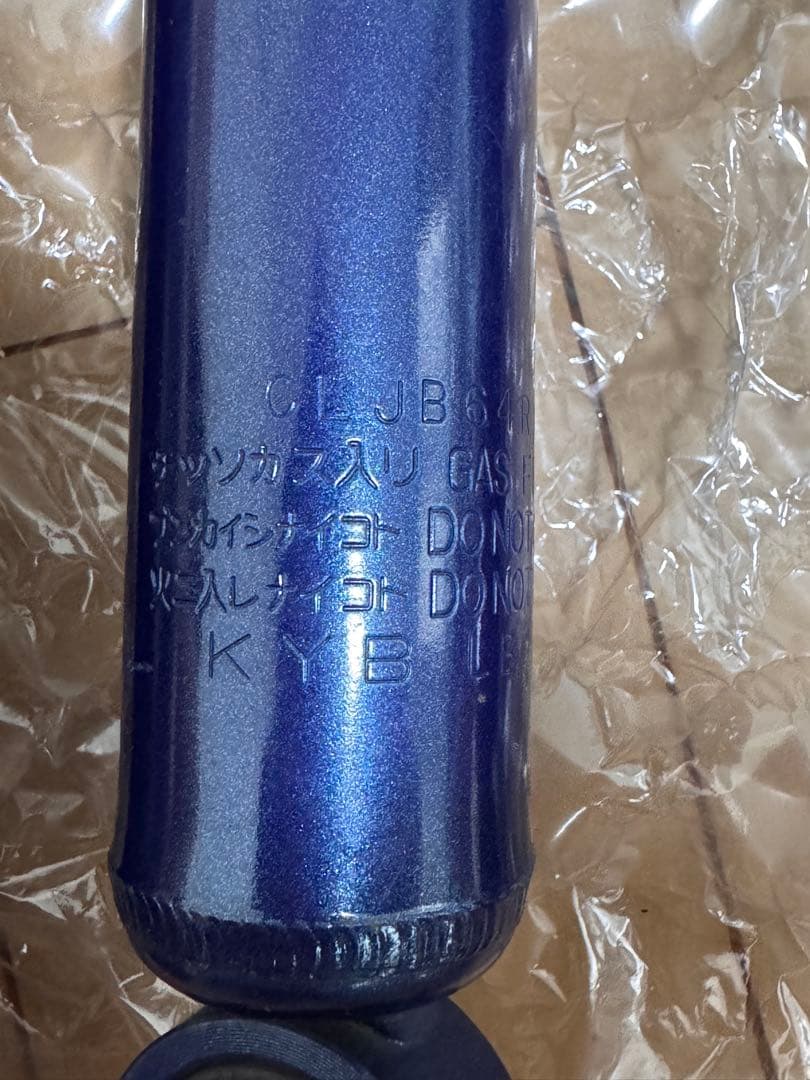 JB64 シーエルリンク　2インチ用ショックアブソーバー 4本セット　限定値下げ