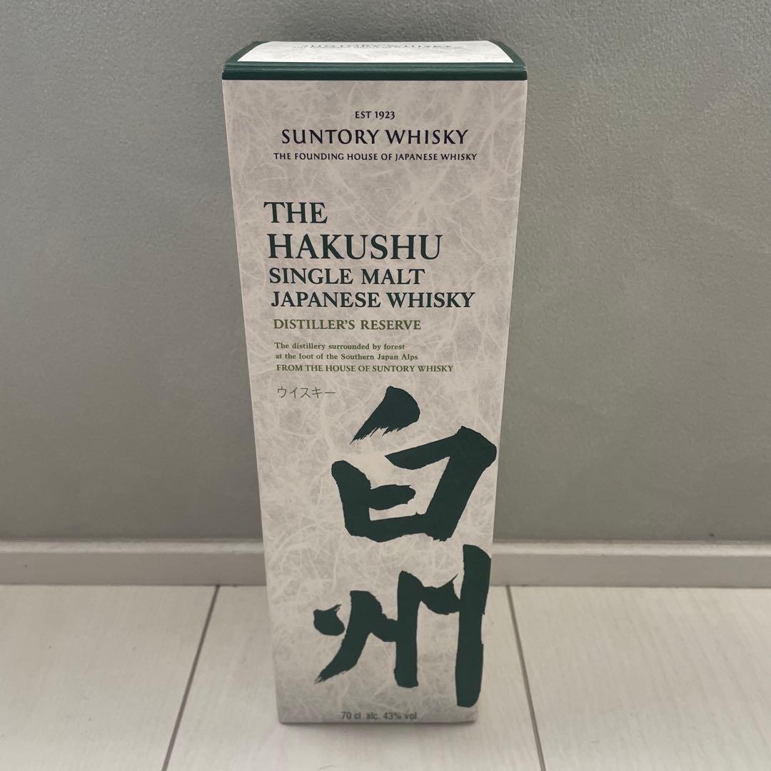 サントリー白州　免税購入品